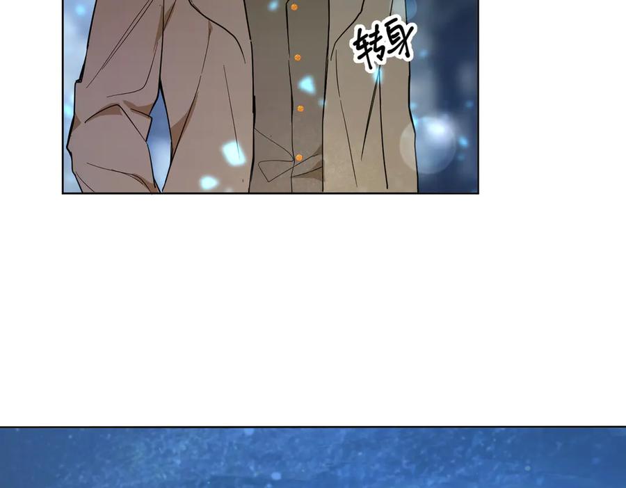 六岁开始成为女王 - 卡尔：认可 - 第40张图