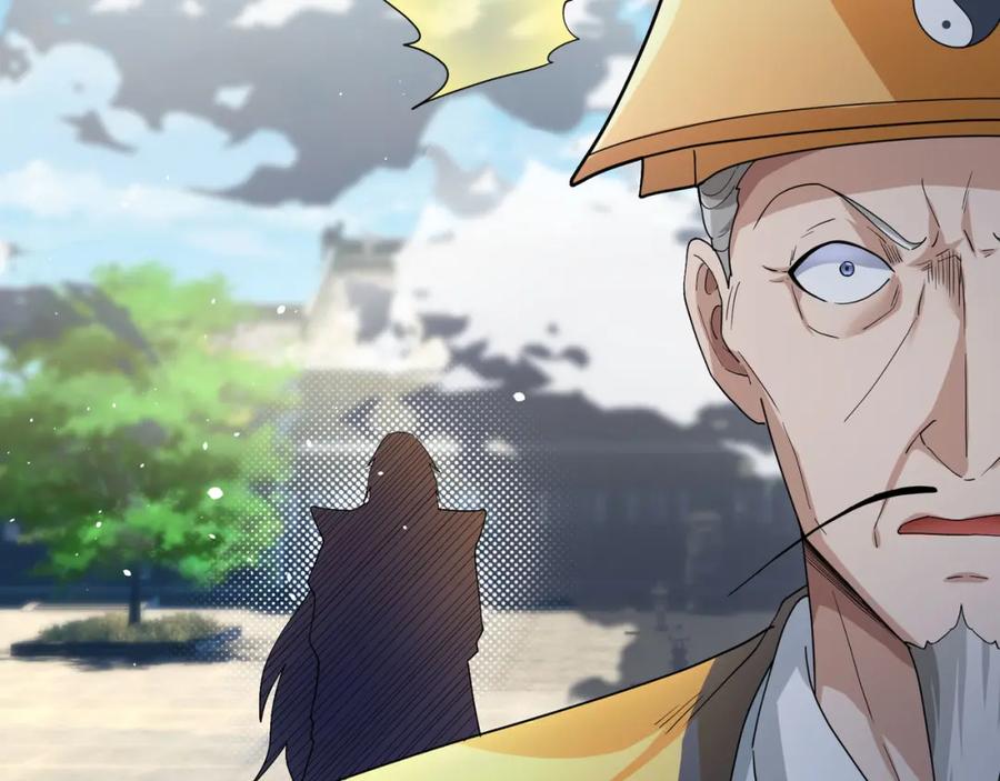《沉睡万古：出世横推诸天》第3话 真假镇魔印！ 第123页