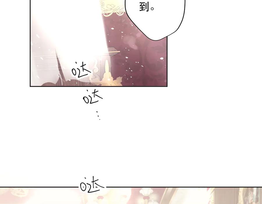 六岁开始成为女王 - 卡尔：认可 - 第99张图