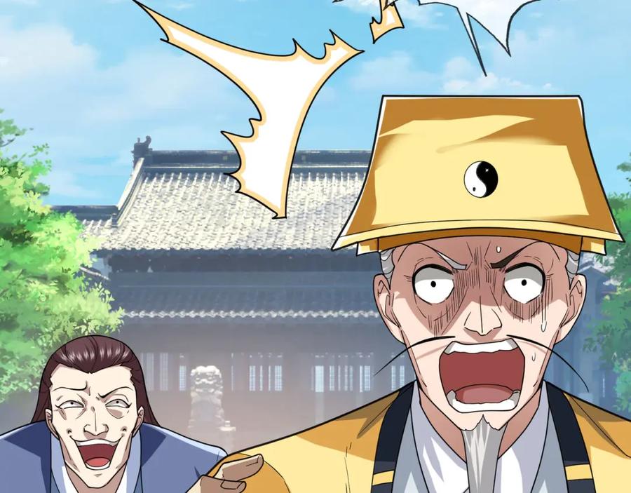 《沉睡万古：出世横推诸天》第3话 真假镇魔印！ 第208页