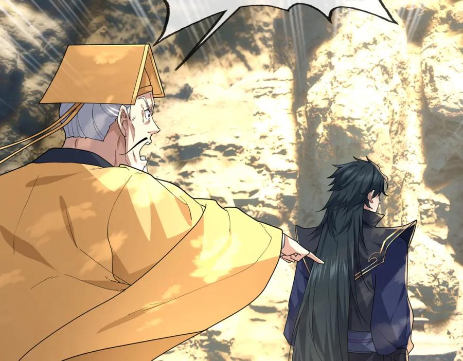 《沉睡万古：出世横推诸天》第3话 真假镇魔印！ 第47页