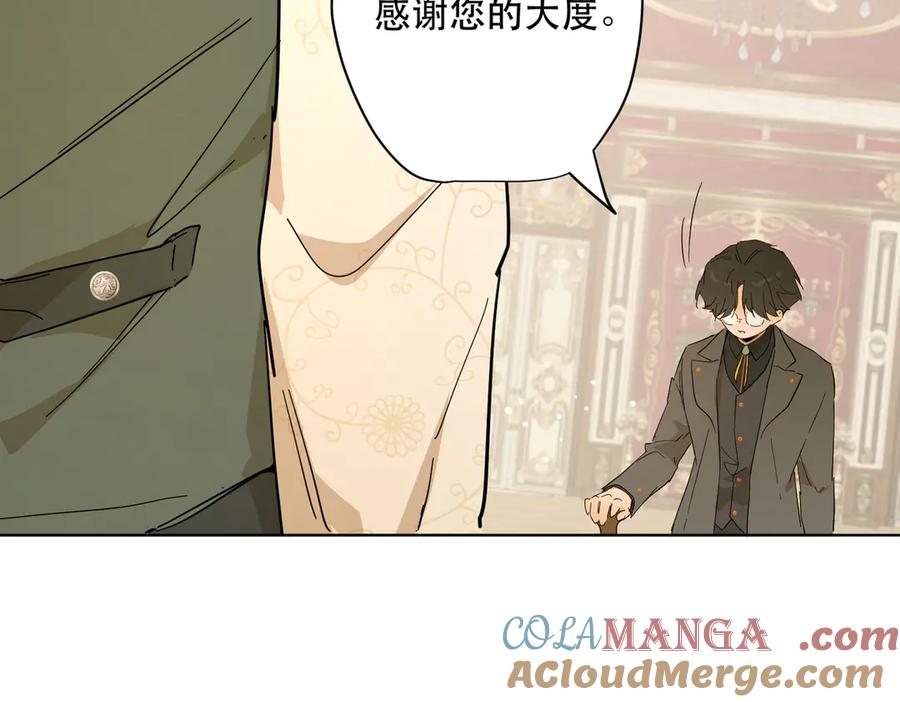 六岁开始成为女王 - 卡尔：认可 - 第97张图