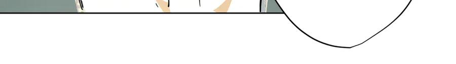 六岁开始成为女王 - 卡尔：认可 - 第95张图