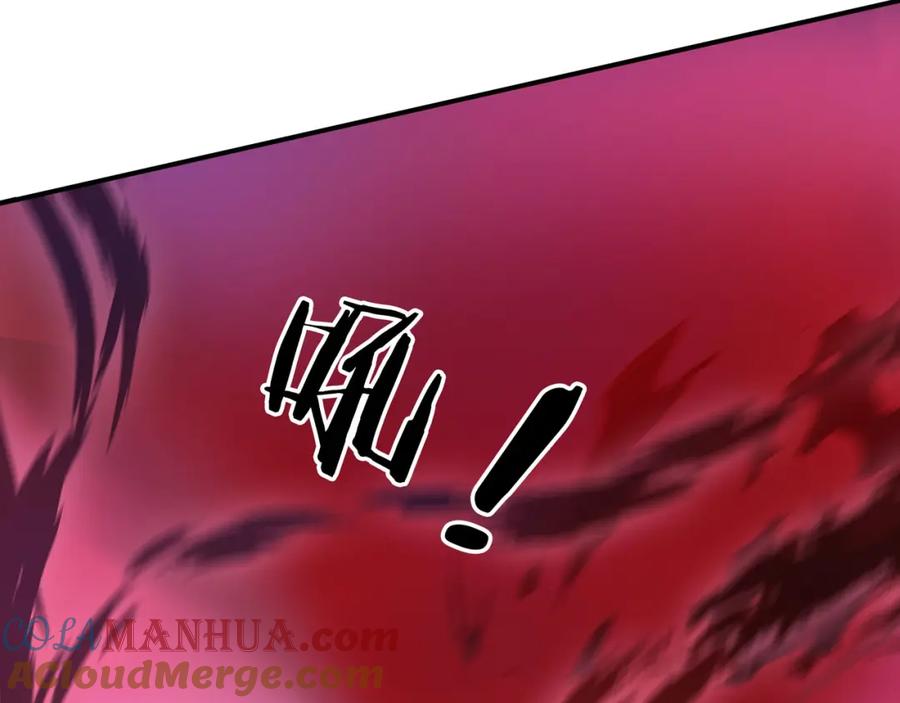 《沉睡万古：出世横推诸天》第3话 真假镇魔印！ 第81页