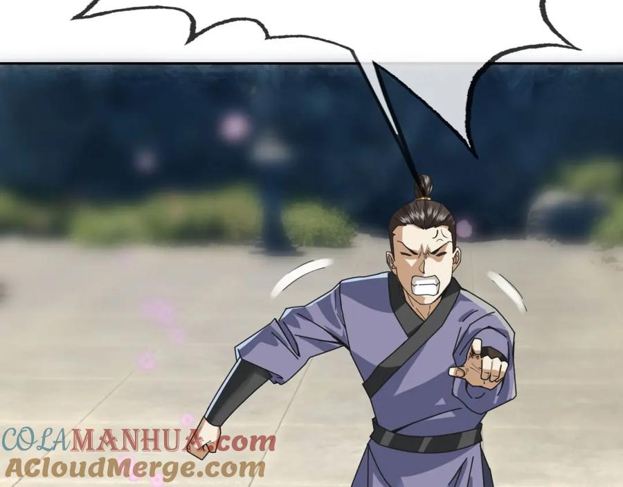 《沉睡万古：出世横推诸天》第3话 真假镇魔印！ 第145页