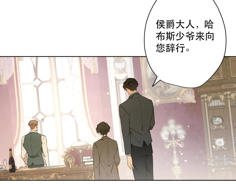 六岁开始成为女王 - 卡尔：认可 - 第79张图