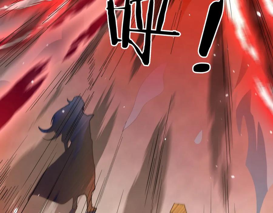 《沉睡万古：出世横推诸天》第3话 真假镇魔印！ 第103页