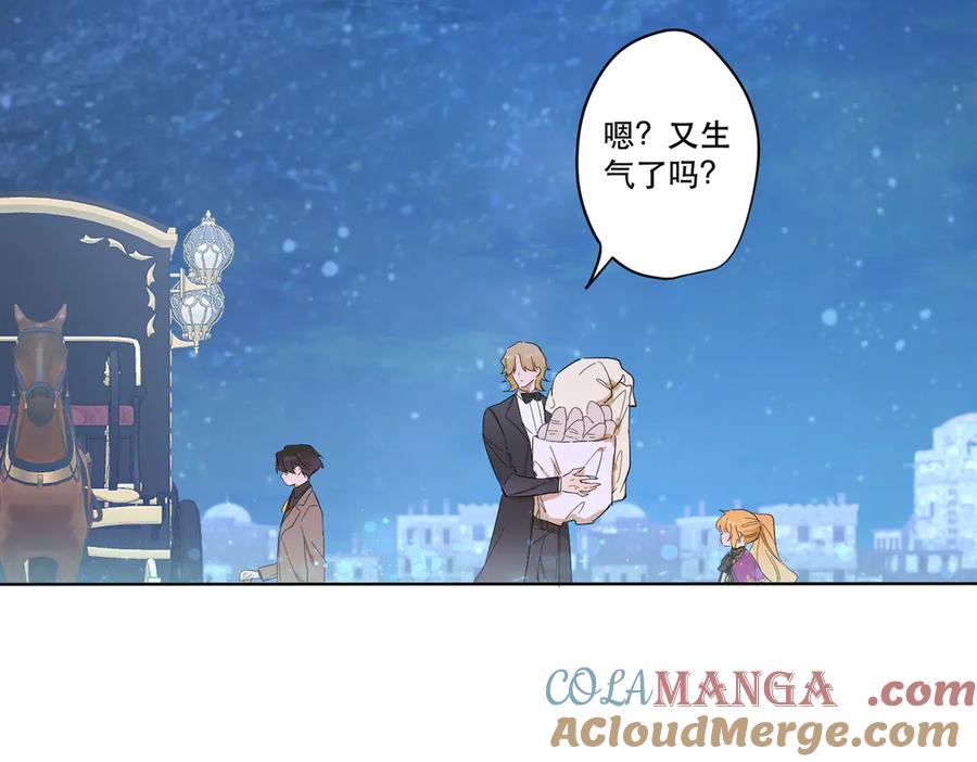 六岁开始成为女王 - 卡尔：认可 - 第41张图