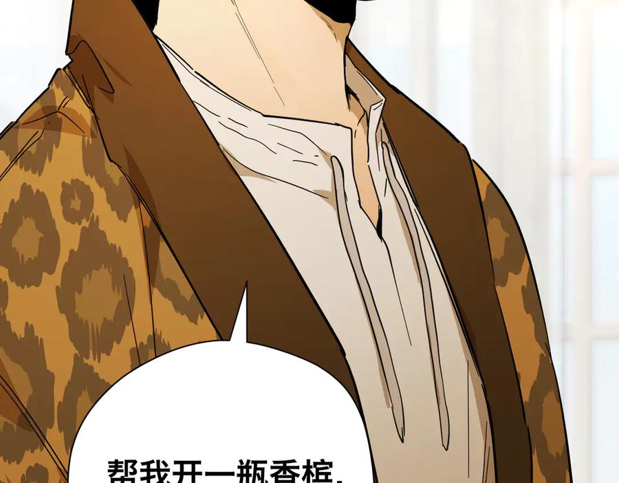 六岁开始成为女王 - 卡尔：认可 - 第76张图