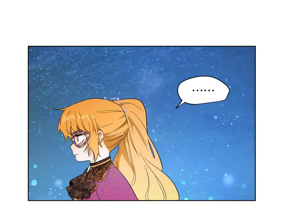 六岁开始成为女王 - 卡尔：认可 - 第47张图