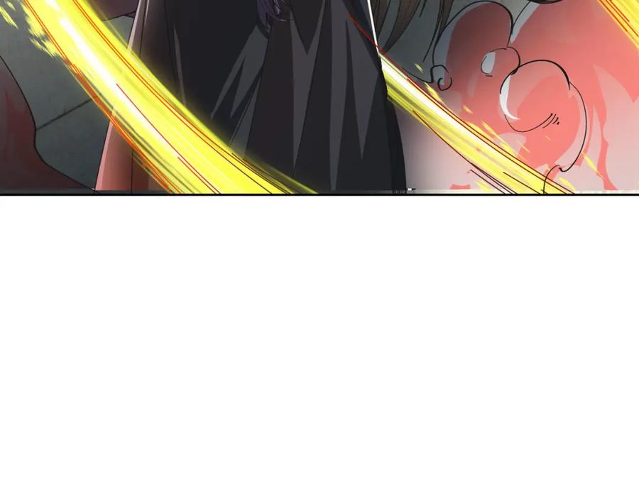 《沉睡万古：出世横推诸天》第3话 真假镇魔印！ 第183页