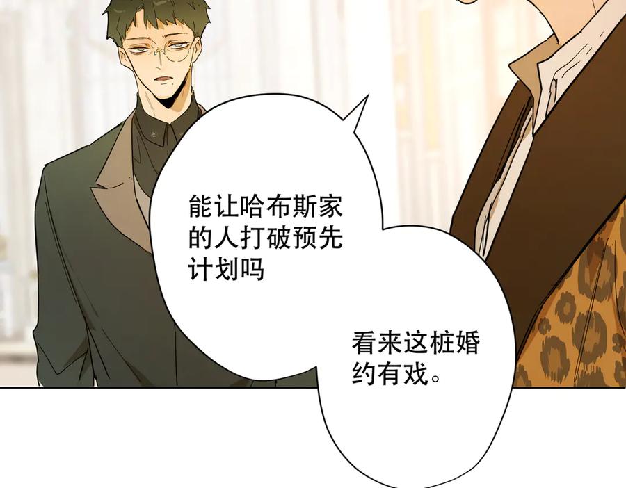 六岁开始成为女王 - 卡尔：认可 - 第67张图