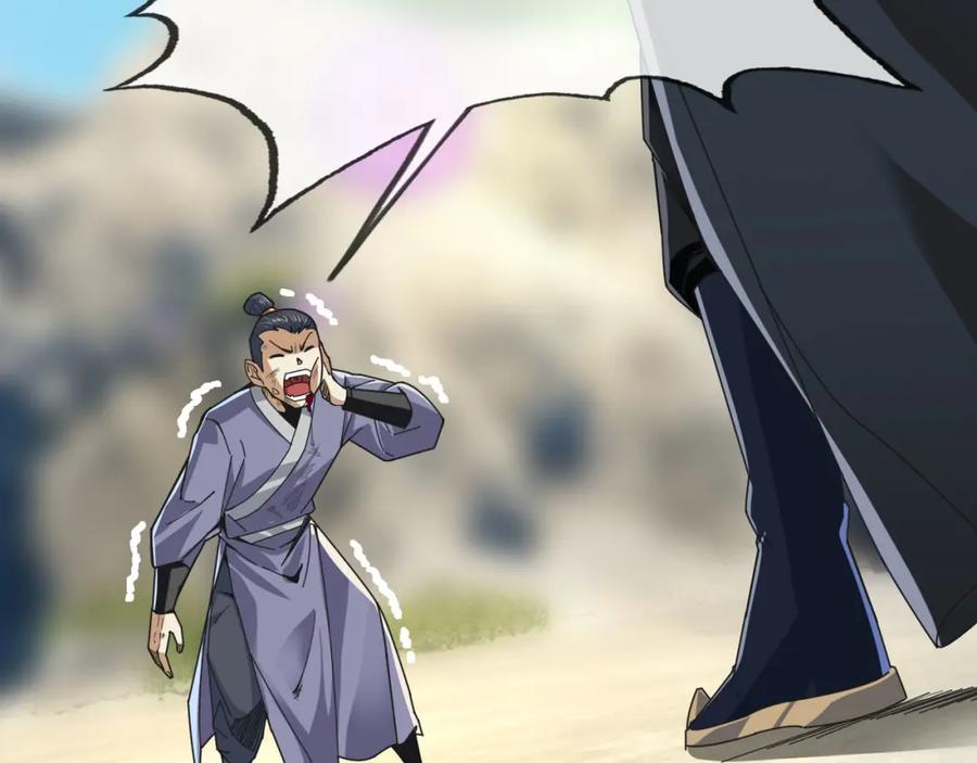 《沉睡万古：出世横推诸天》第3话 真假镇魔印！ 第152页