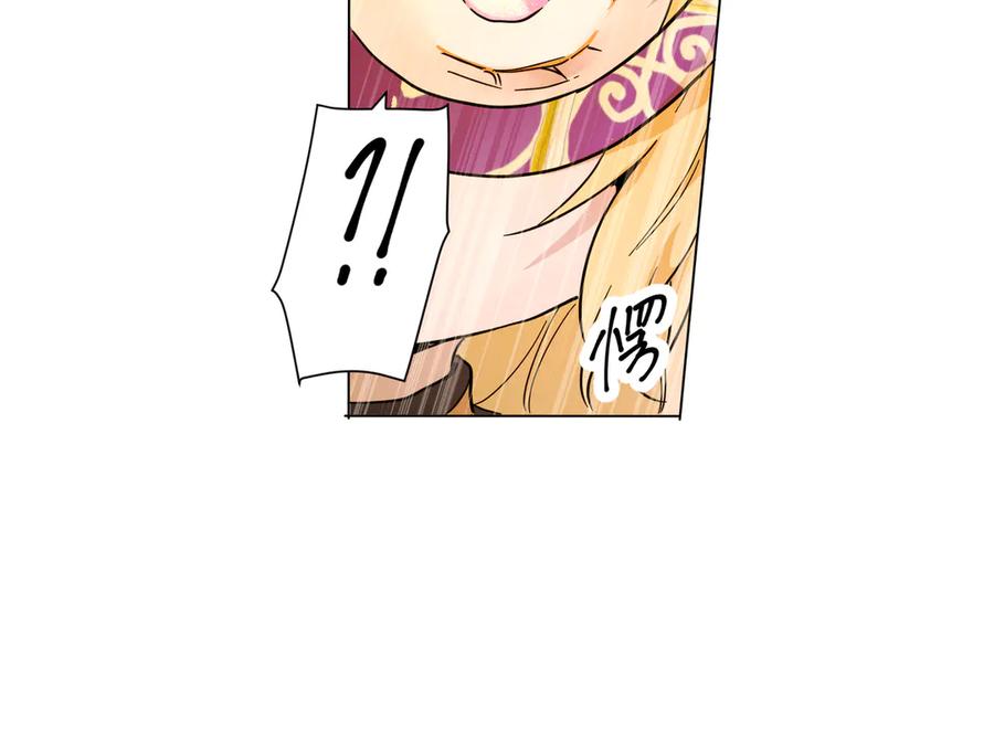 六岁开始成为女王 - 卡尔：认可 - 第31张图