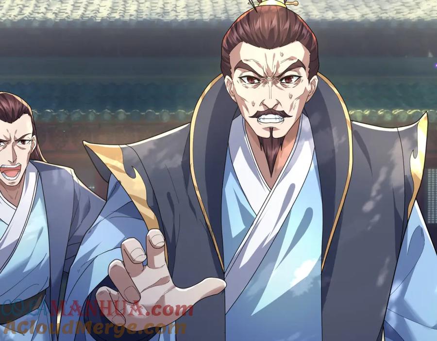 《沉睡万古：出世横推诸天》第3话 真假镇魔印！ 第5页