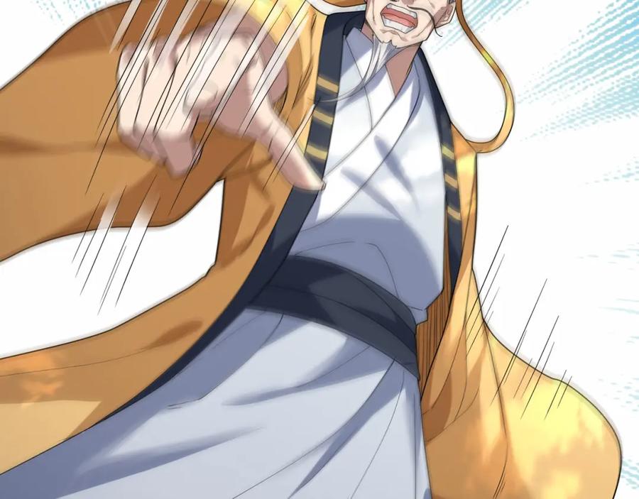 《沉睡万古：出世横推诸天》第3话 真假镇魔印！ 第27页