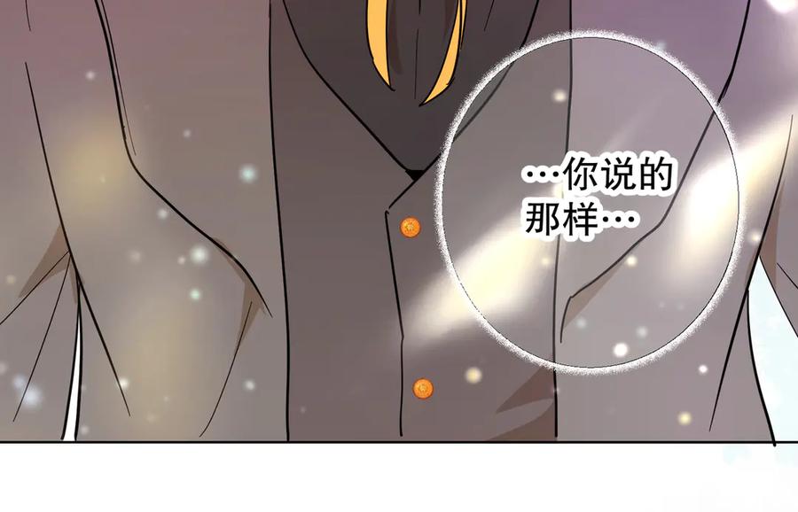 六岁开始成为女王 - 卡尔：认可 - 第34张图