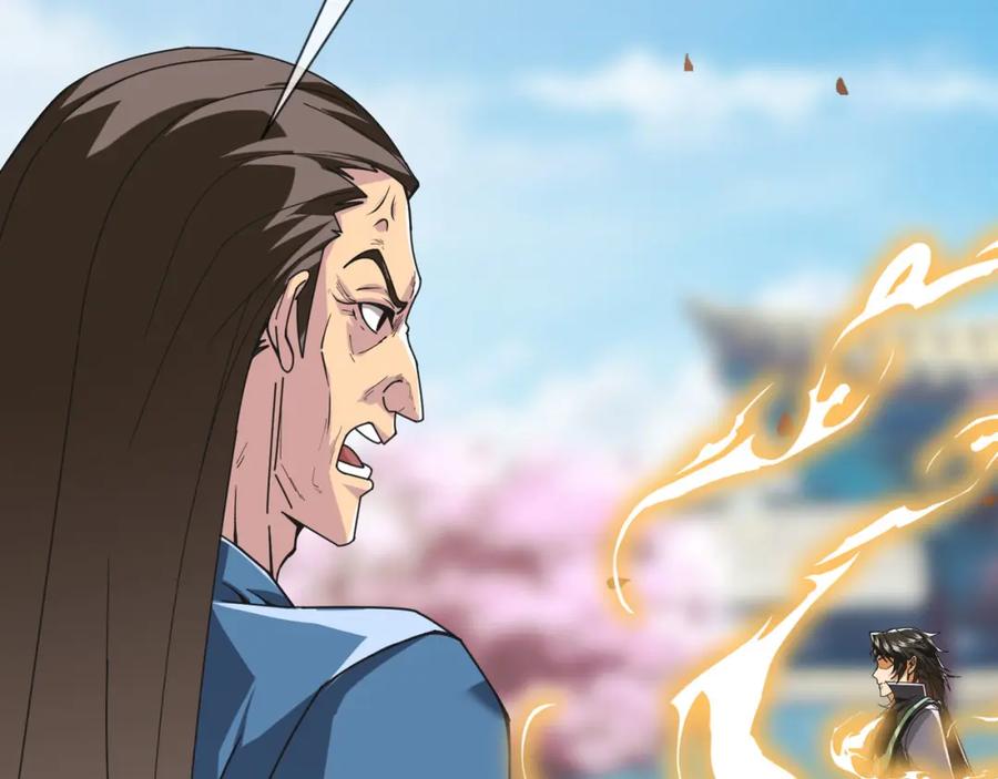 《沉睡万古：出世横推诸天》第3话 真假镇魔印！ 第136页