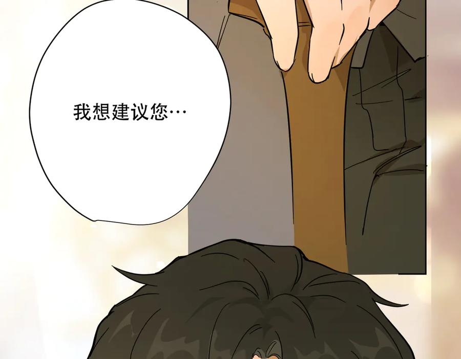 六岁开始成为女王 - 卡尔：认可 - 第106张图