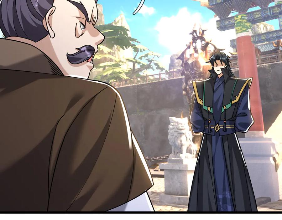 《沉睡万古：出世横推诸天》第39话 碎了根基！（加更~） 第4页