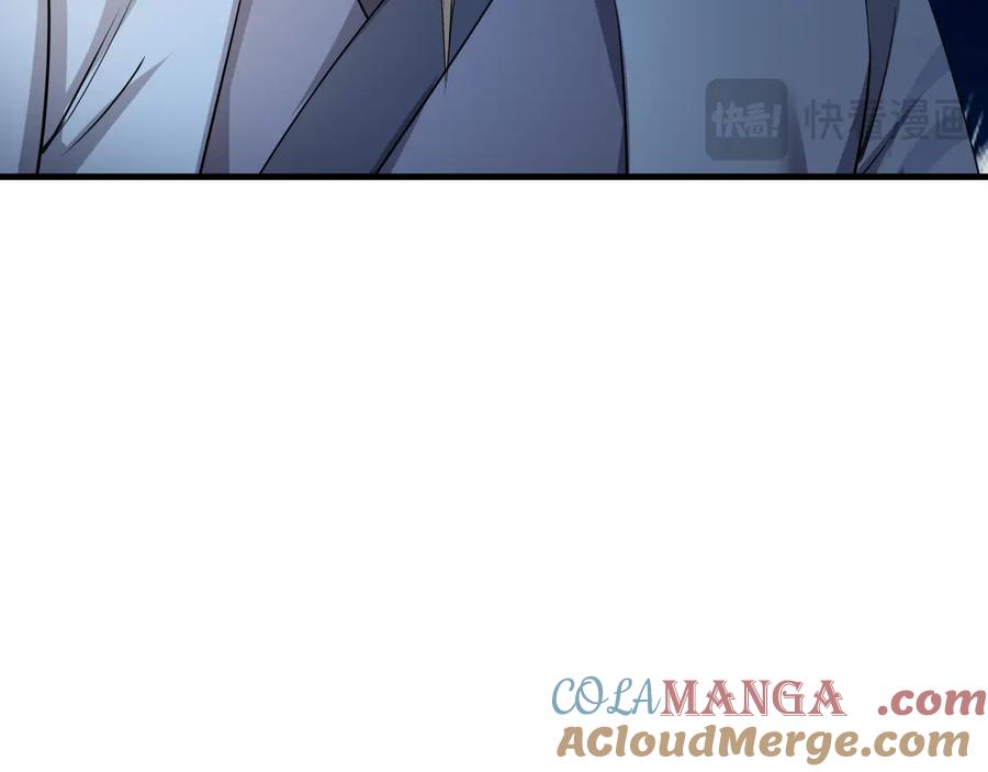 《沉睡万古：出世横推诸天》第39话 碎了根基！（加更~） 第57页