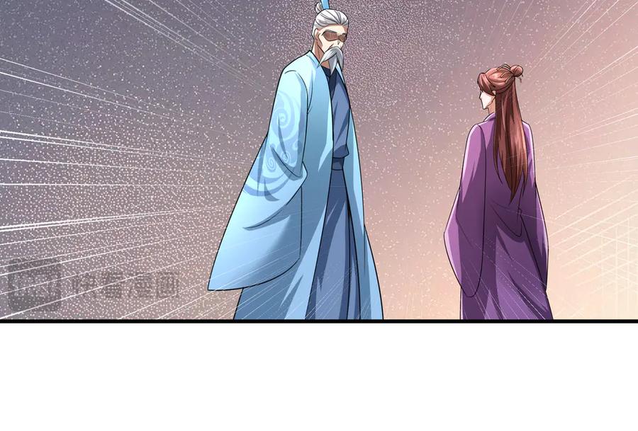 《沉睡万古：出世横推诸天》第39话 碎了根基！（加更~） 第134页