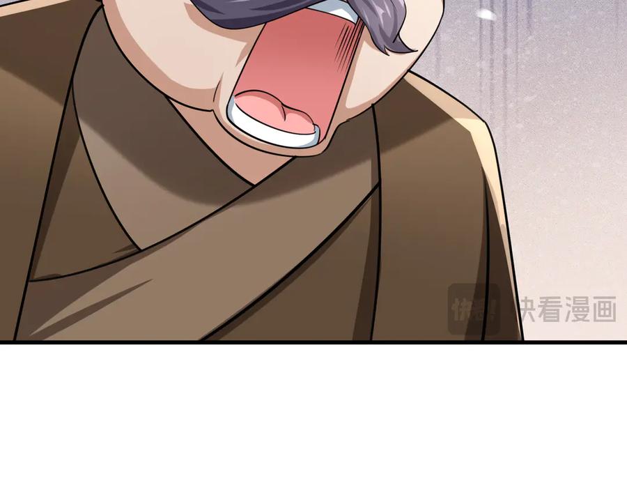 《沉睡万古：出世横推诸天》第39话 碎了根基！（加更~） 第119页