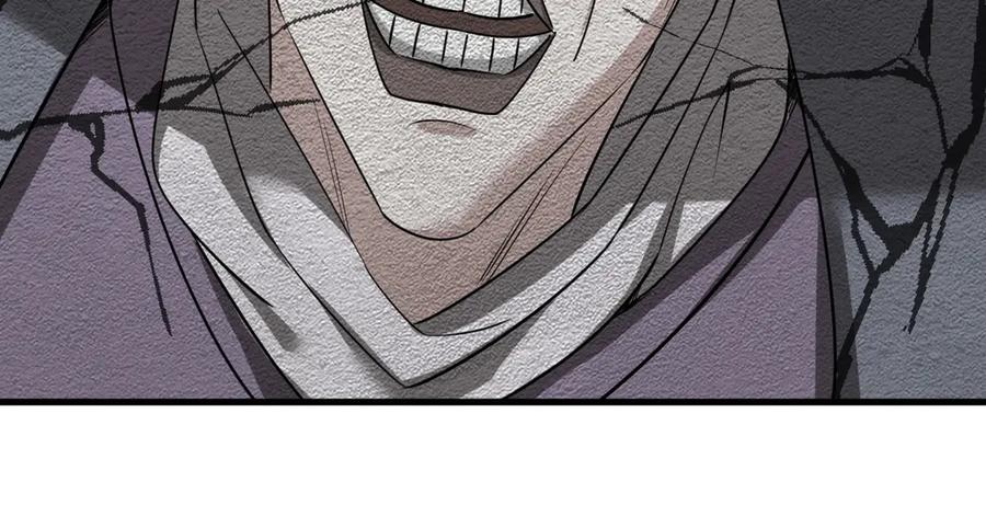 《沉睡万古：出世横推诸天》第39话 碎了根基！（加更~） 第90页