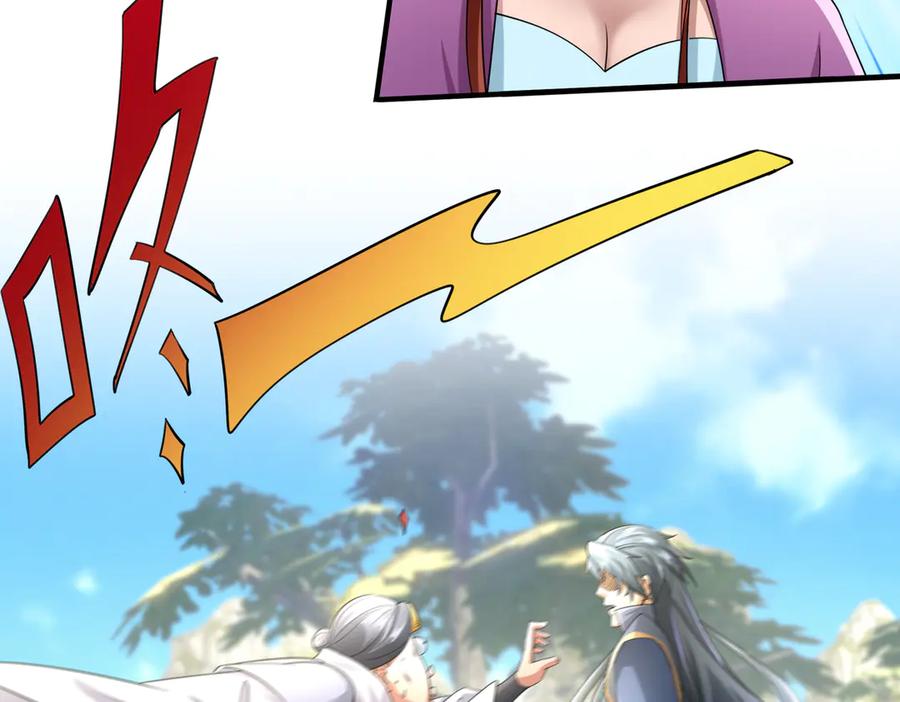 《沉睡万古：出世横推诸天》第39话 碎了根基！（加更~） 第112页