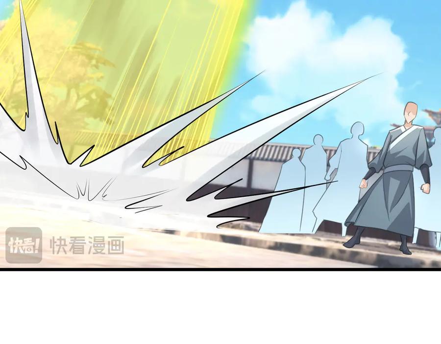 《沉睡万古：出世横推诸天》第40话 给他来点热乎的…… 第55页