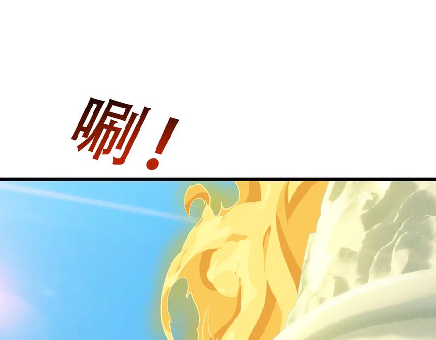 《沉睡万古：出世横推诸天》第40话 给他来点热乎的…… 第39页