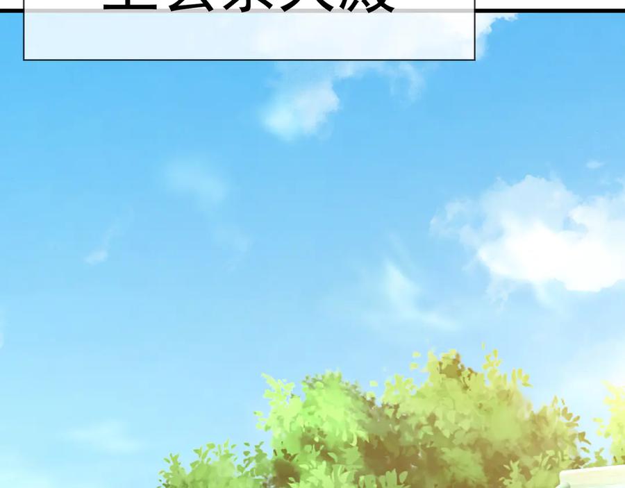 《沉睡万古：出世横推诸天》第40话 给他来点热乎的…… 第138页