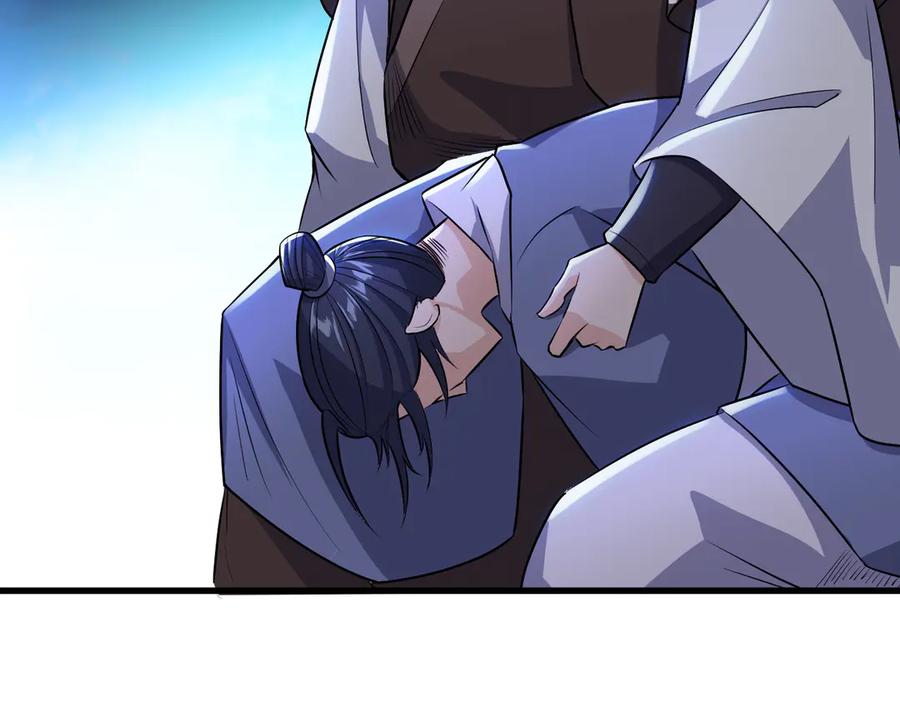 《沉睡万古：出世横推诸天》第40话 给他来点热乎的…… 第46页