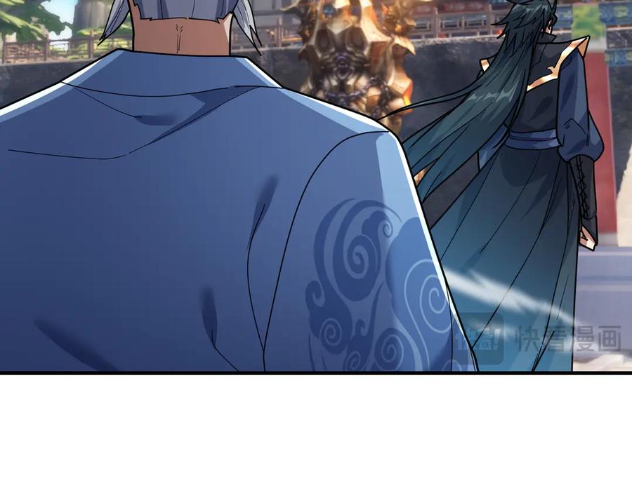 《沉睡万古：出世横推诸天》第40话 给他来点热乎的…… 第87页
