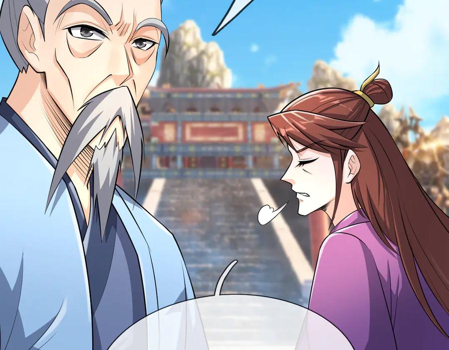 《沉睡万古：出世横推诸天》第40话 给他来点热乎的…… 第2页