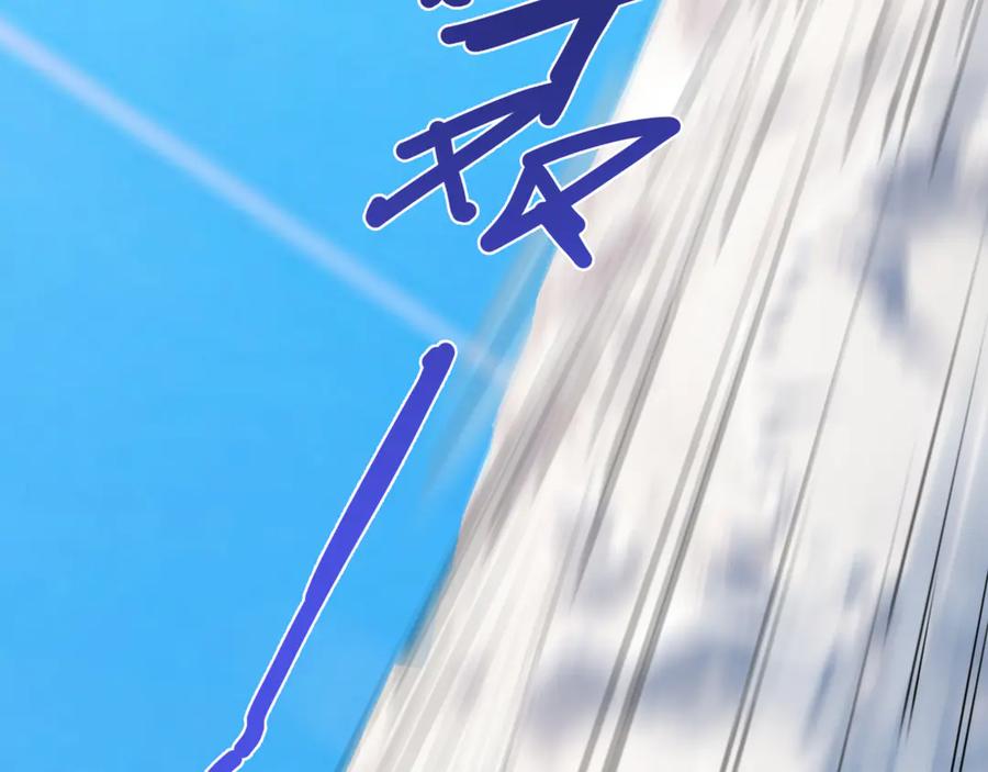 《沉睡万古：出世横推诸天》第40话 给他来点热乎的…… 第20页