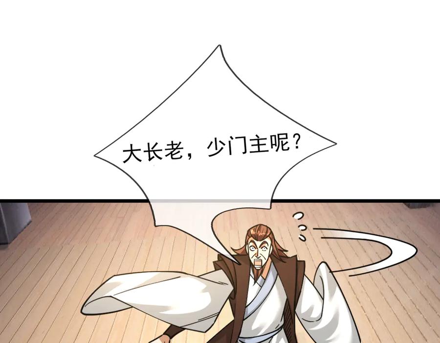 《沉睡万古：出世横推诸天》第40话 给他来点热乎的…… 第160页