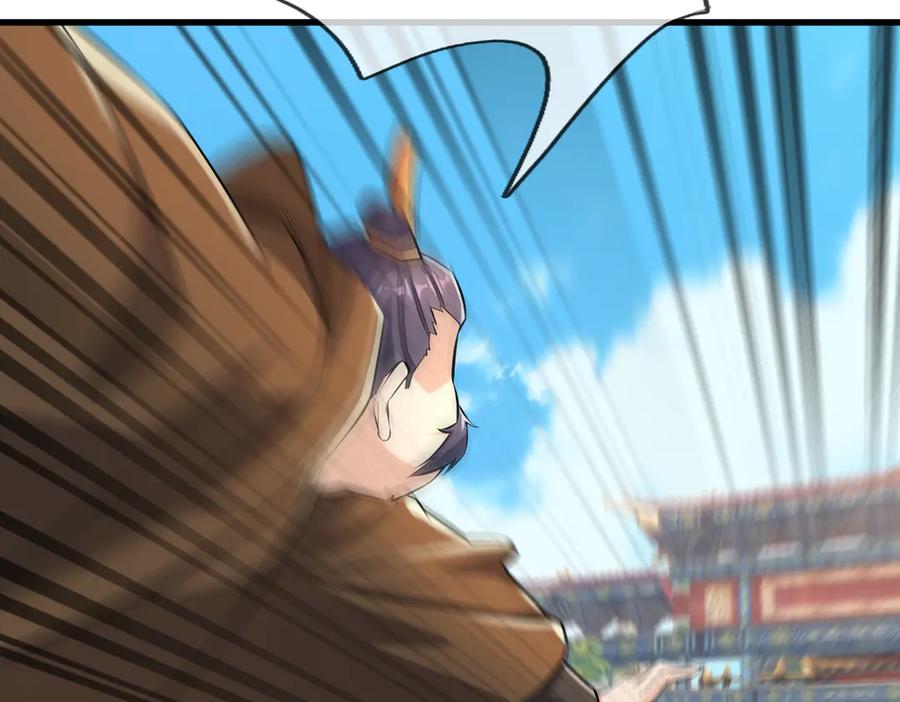《沉睡万古：出世横推诸天》第40话 给他来点热乎的…… 第7页