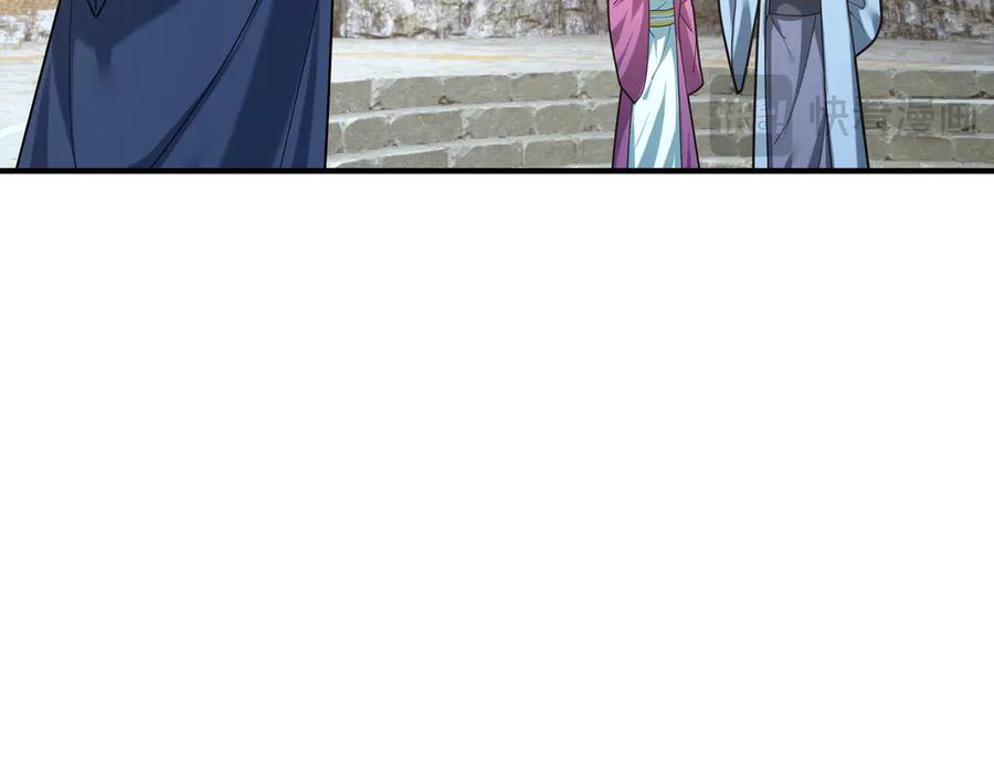 《沉睡万古：出世横推诸天》第40话 给他来点热乎的…… 第123页