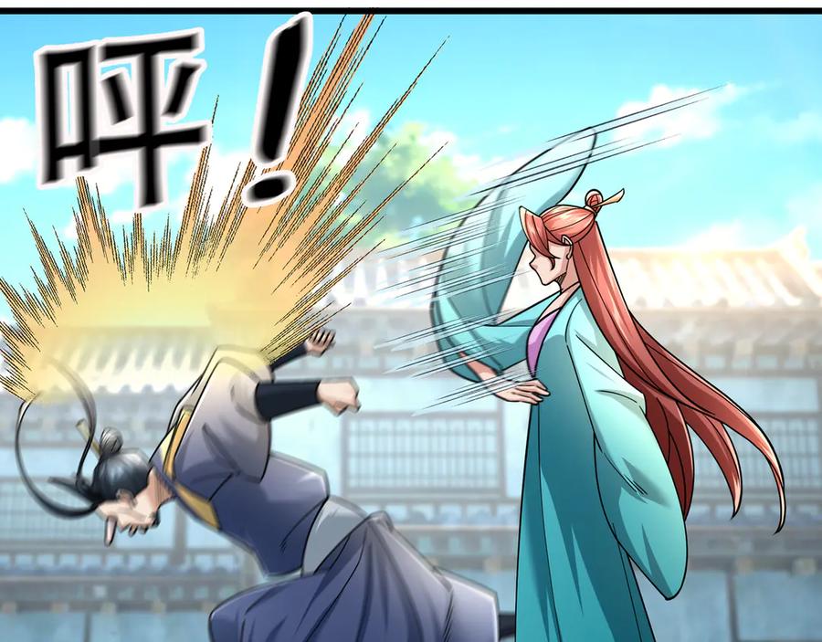 《沉睡万古：出世横推诸天》第41话 置身事外！ 第31页