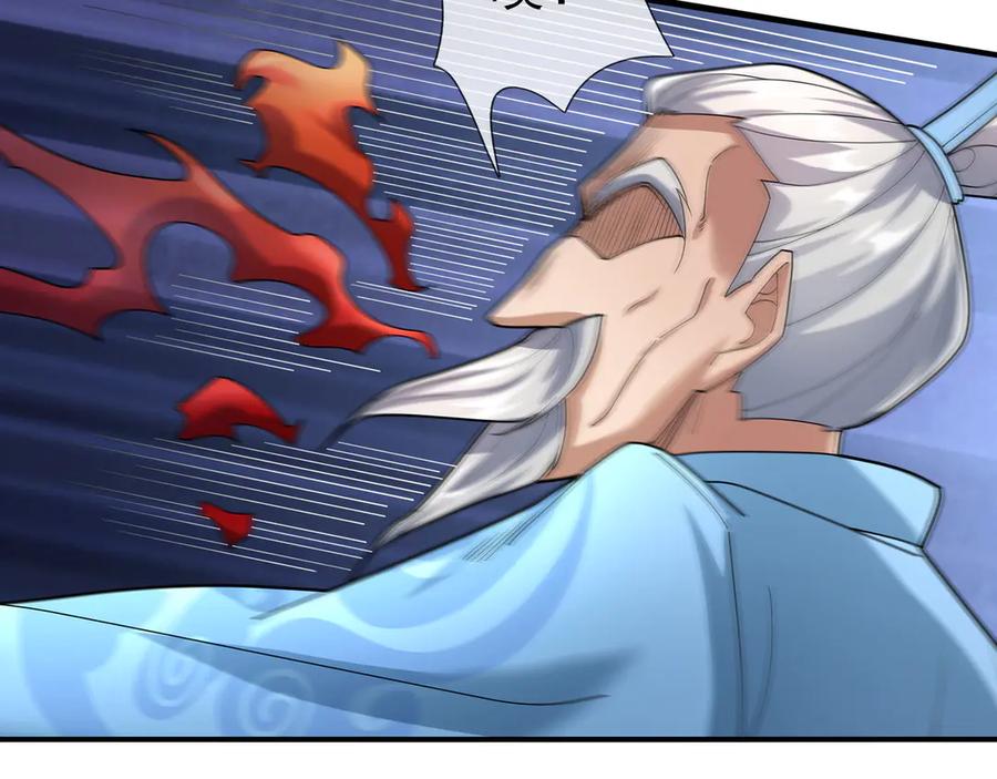 《沉睡万古：出世横推诸天》第41话 置身事外！ 第136页