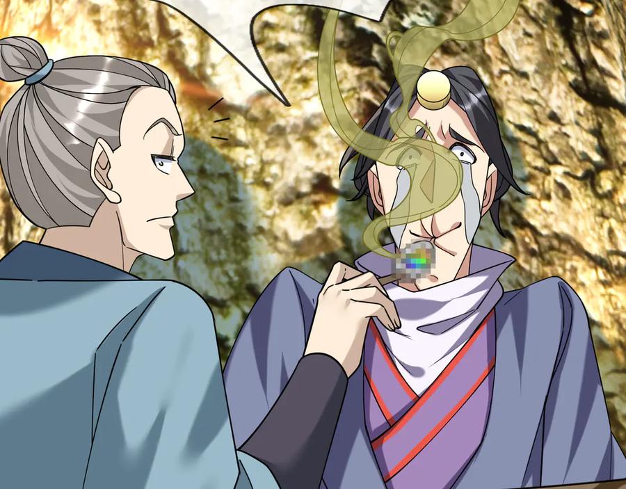 《沉睡万古：出世横推诸天》第41话 置身事外！ 第4页