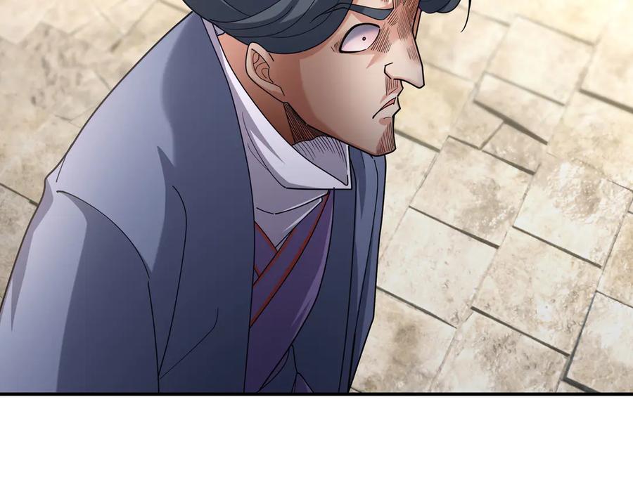 《沉睡万古：出世横推诸天》第41话 置身事外！ 第146页