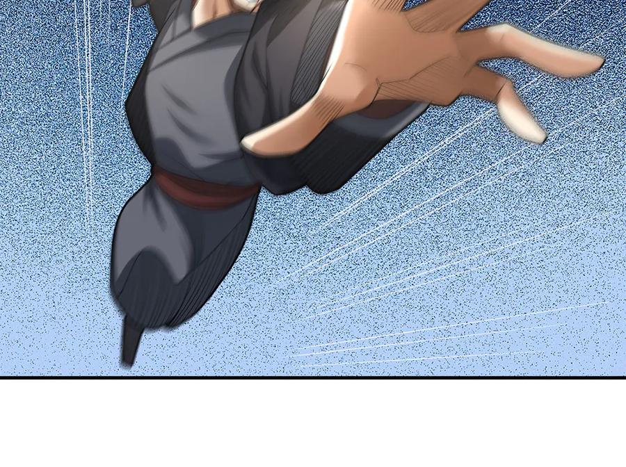 《沉睡万古：出世横推诸天》第41话 置身事外！ 第130页