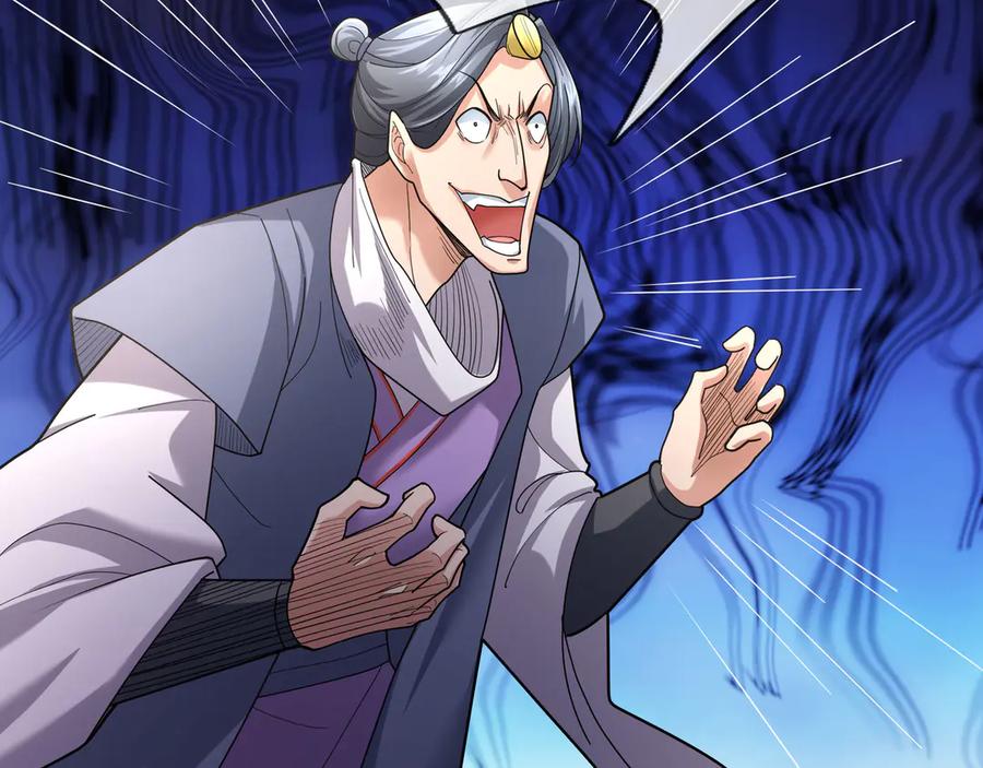 《沉睡万古：出世横推诸天》第41话 置身事外！ 第142页