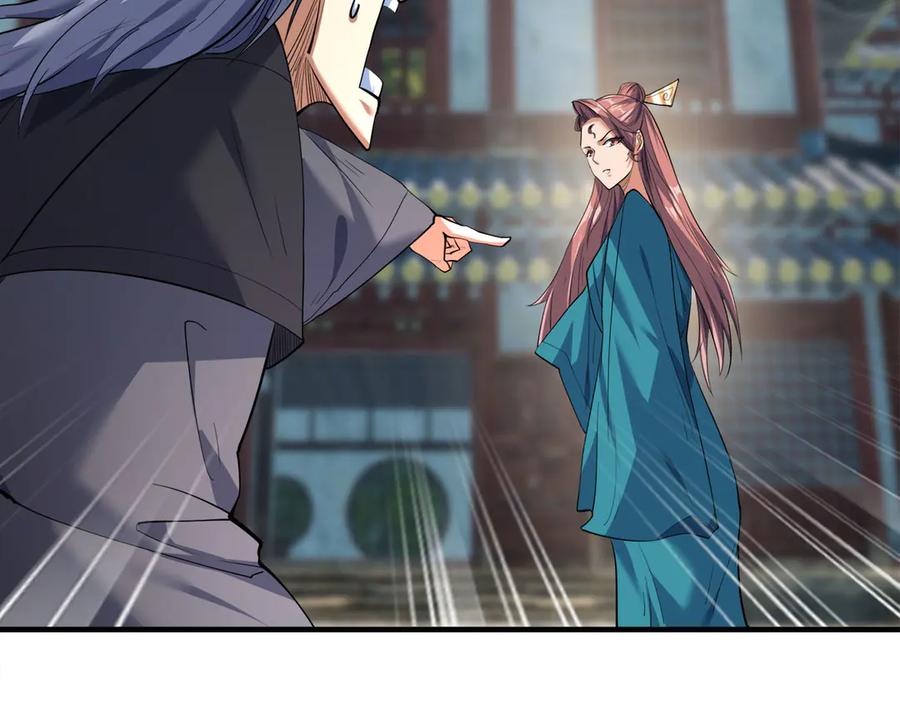 《沉睡万古：出世横推诸天》第41话 置身事外！ 第71页