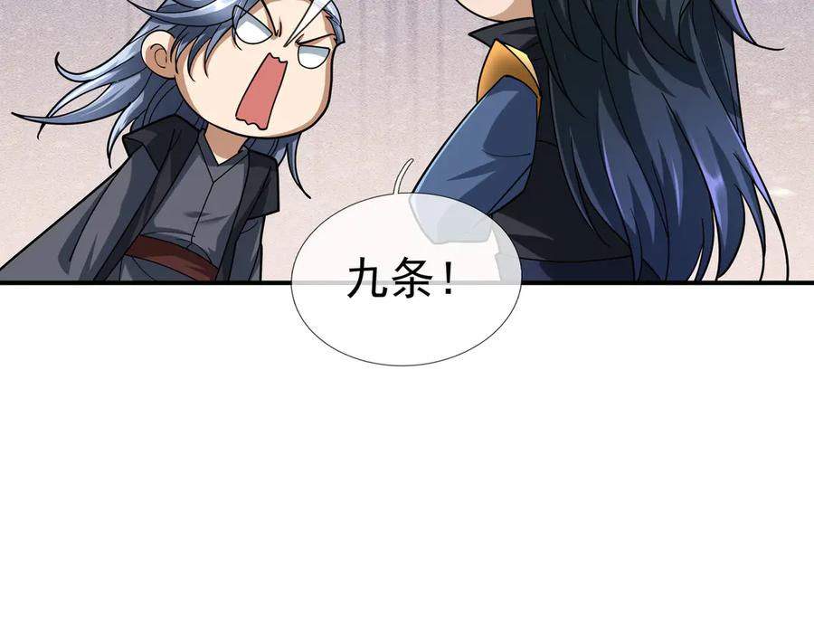 《沉睡万古：出世横推诸天》第41话 置身事外！ 第128页