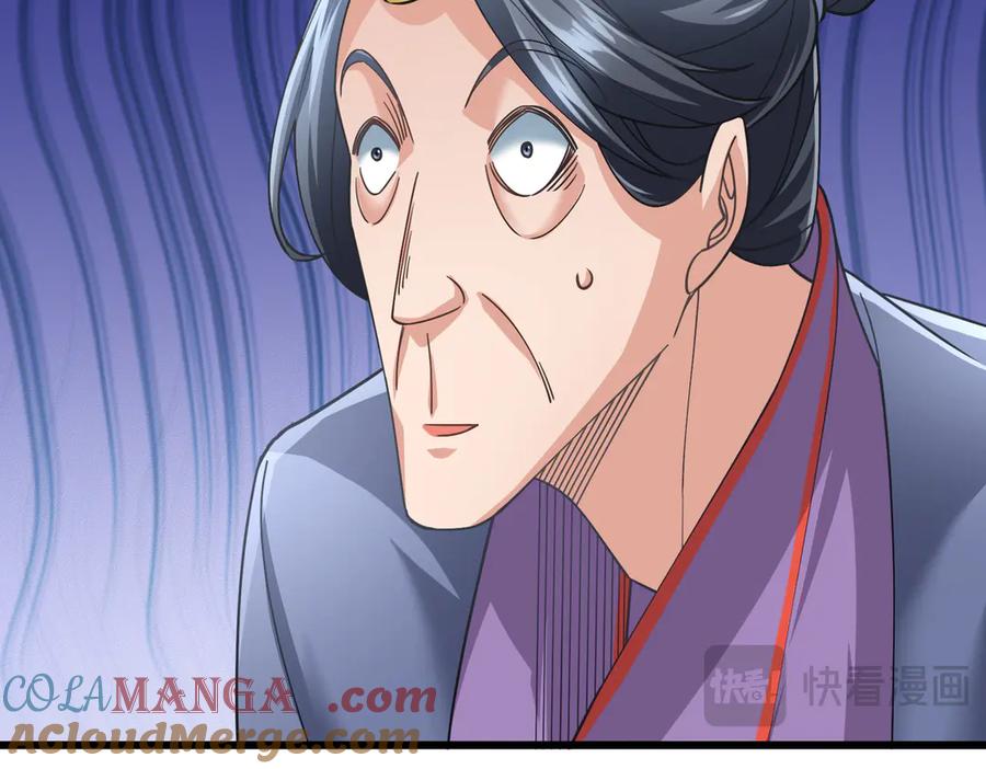 《沉睡万古：出世横推诸天》第41话 置身事外！ 第45页