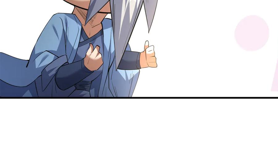 《沉睡万古：出世横推诸天》第41话 置身事外！ 第80页