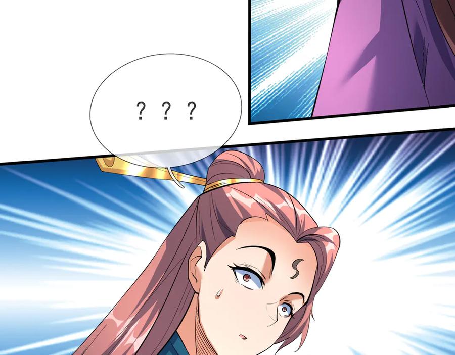 《沉睡万古：出世横推诸天》第41话 置身事外！ 第87页